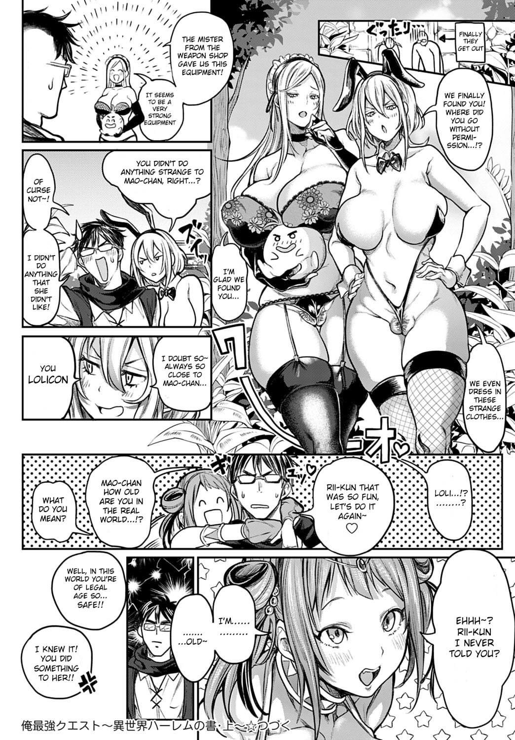 Hentai Manga Comic-My Story With My Harem In Another World Ch. 1-Read-20